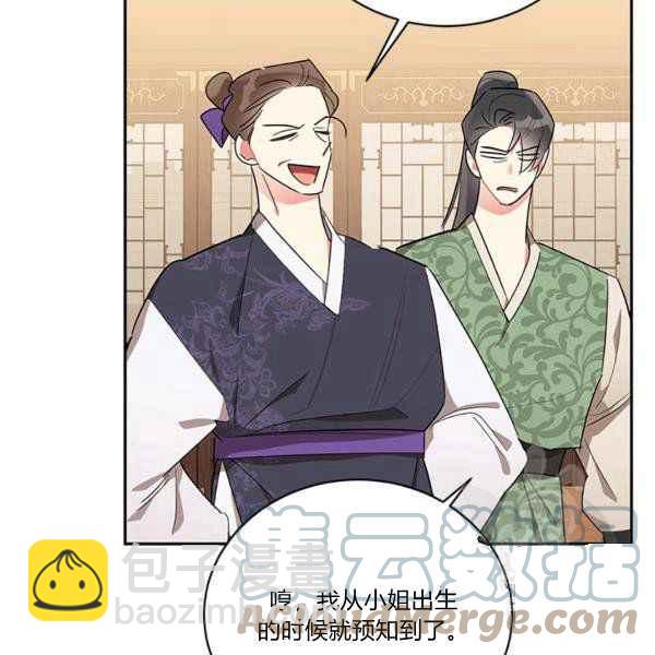 第36话116