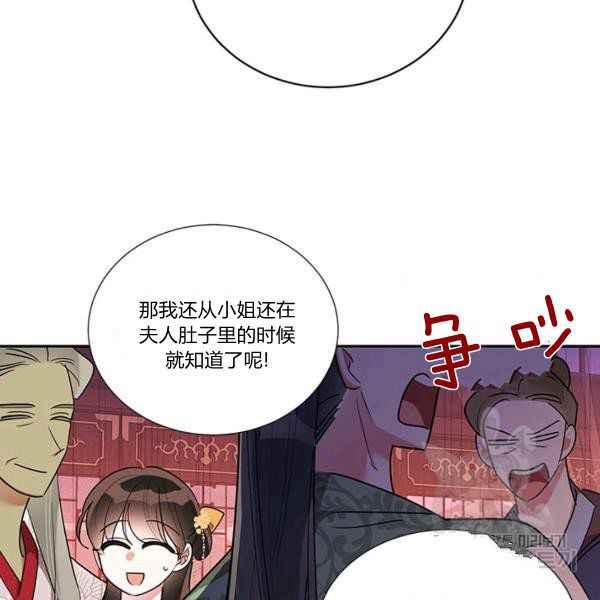 第36话117