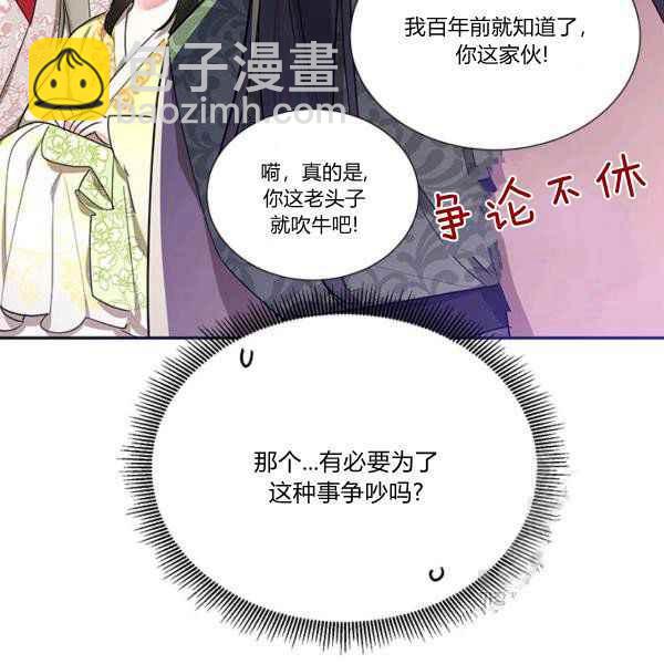 第36话118