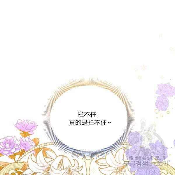 第36话119