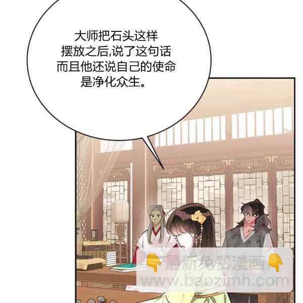 第36话13