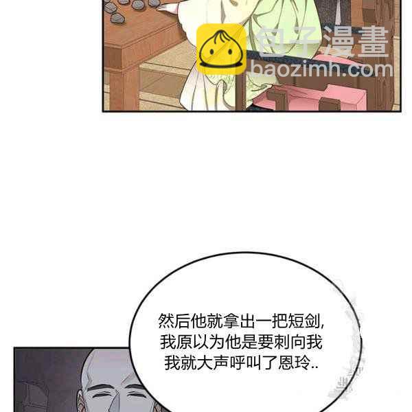 第36话14