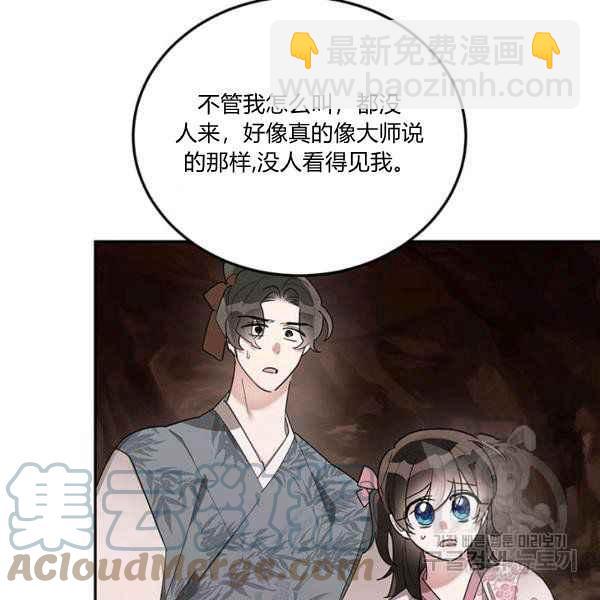 第36话16
