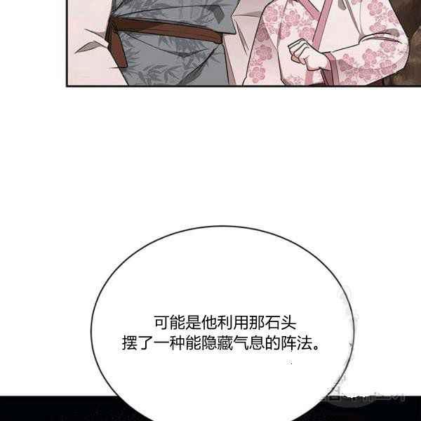 第36话17