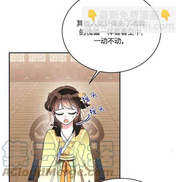 第36话20