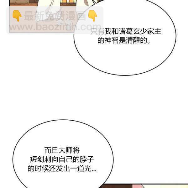 第36话21