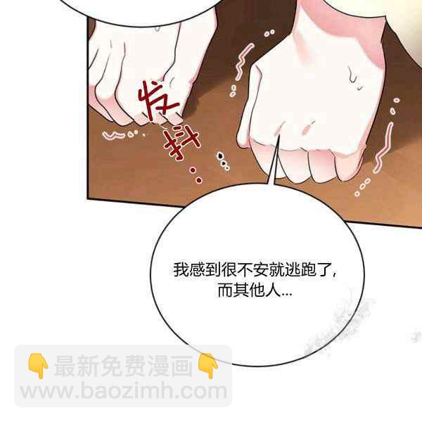 第36话22