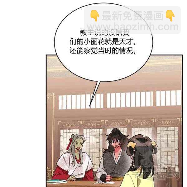 第36话25