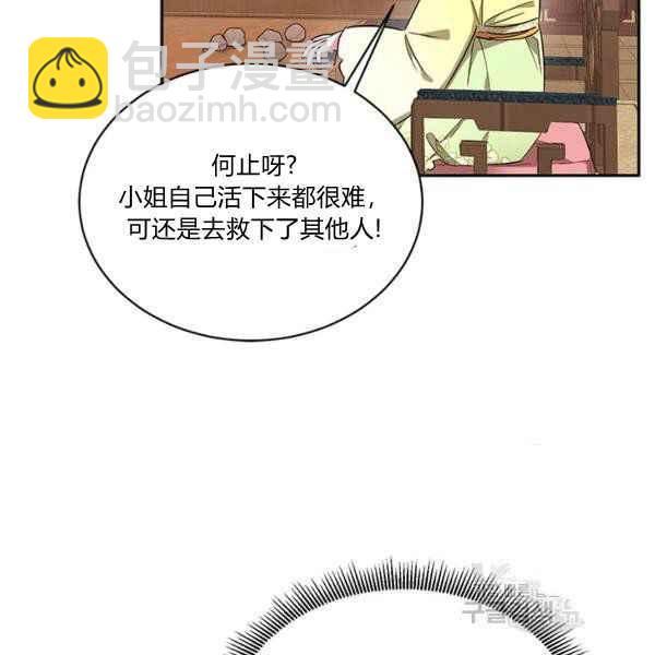 第36话26