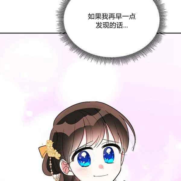 第36话27