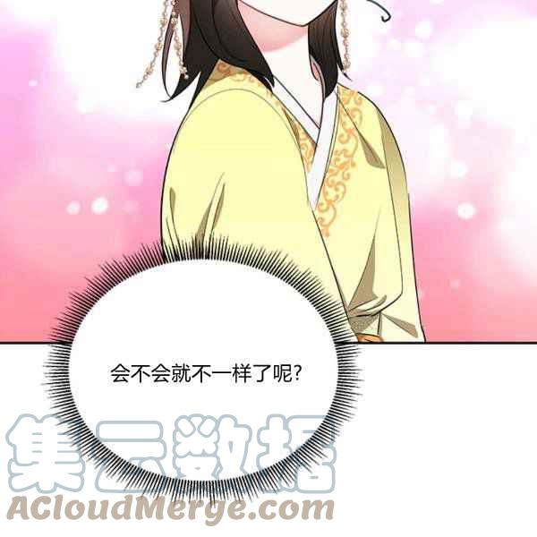 第36话28