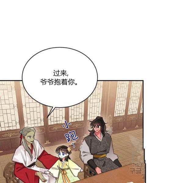 第36话29