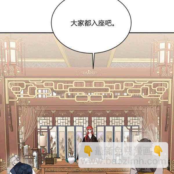 第36话3
