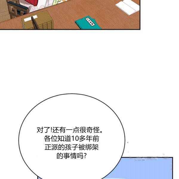 第36话30