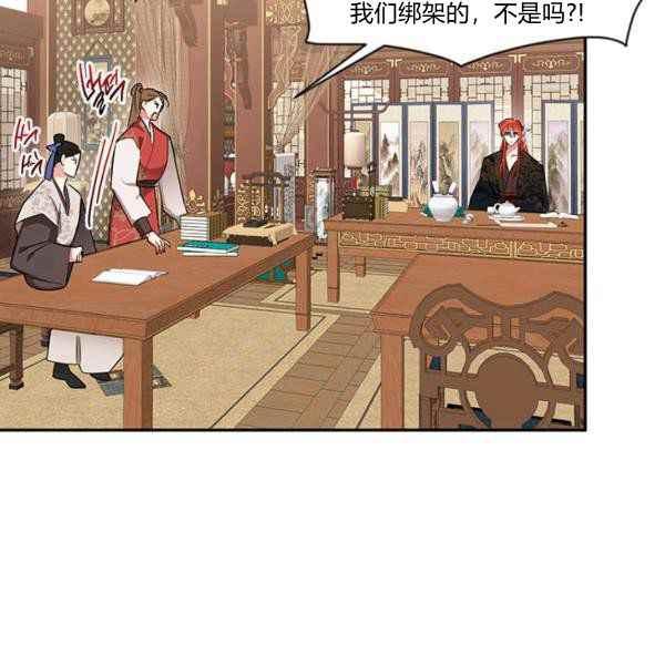 第36话33