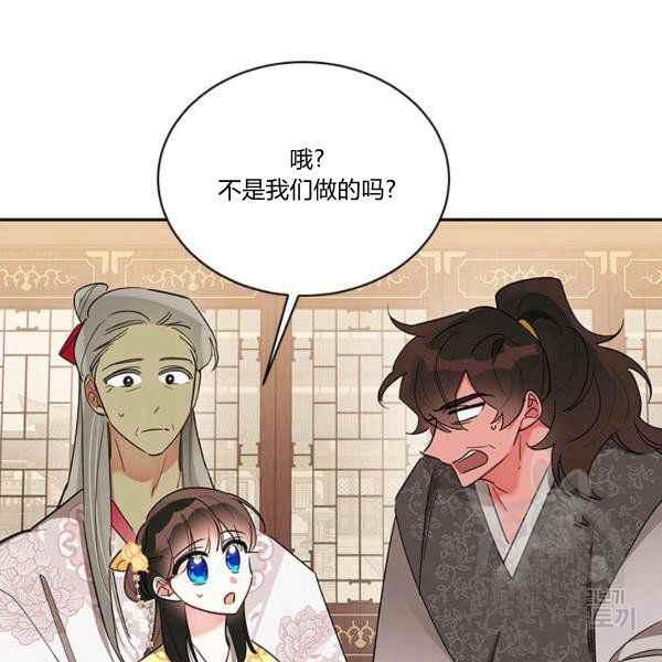 第36话34