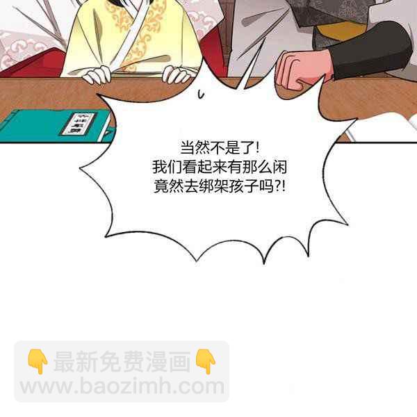第36话35