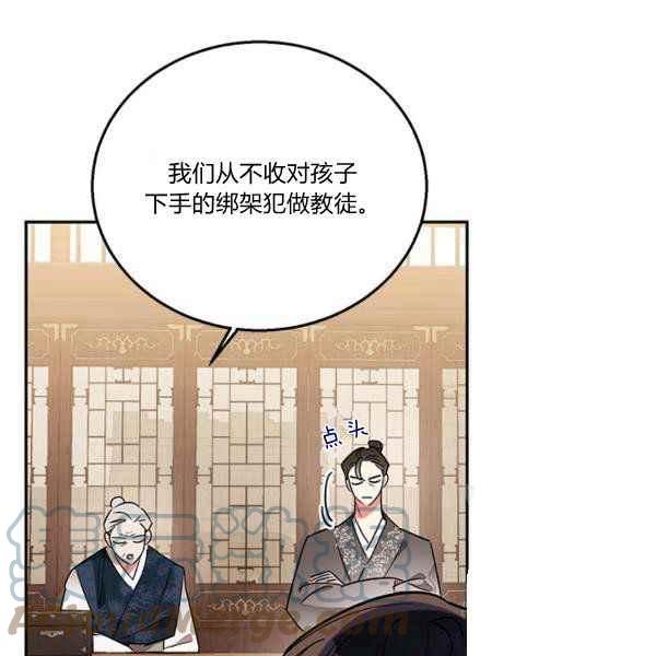 第36话36