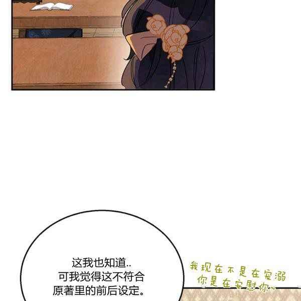 第36话37