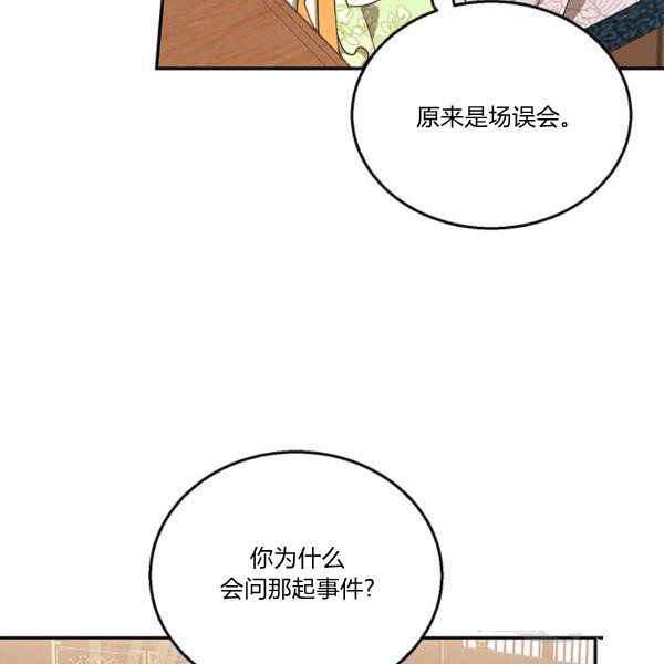 第36话39
