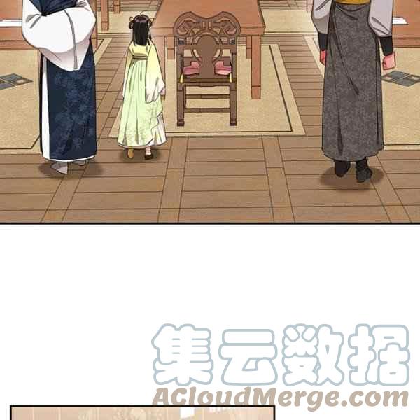第36话4