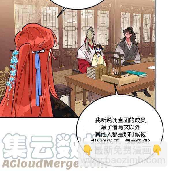 第36话40