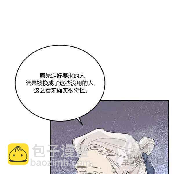 第36话41