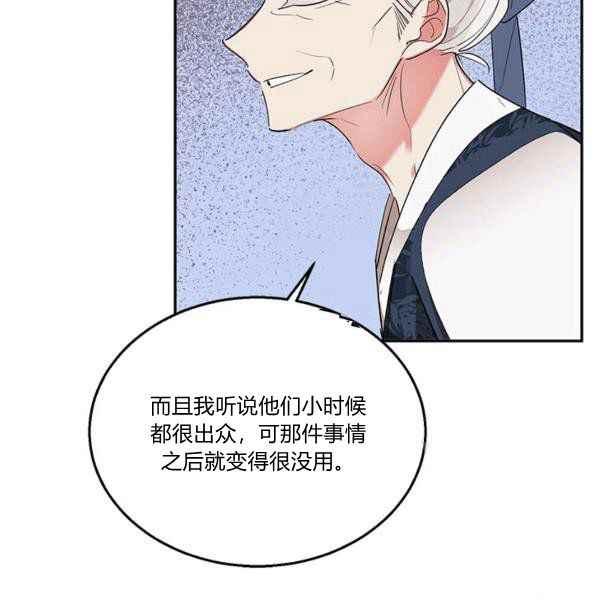 第36话42