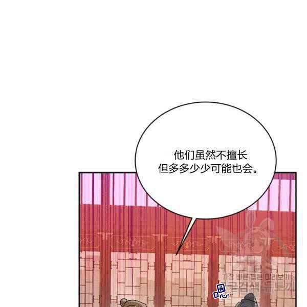 第36话47