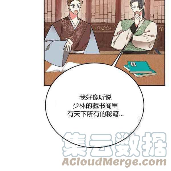第36话48