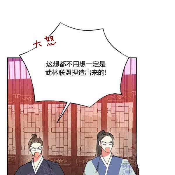 第36话49