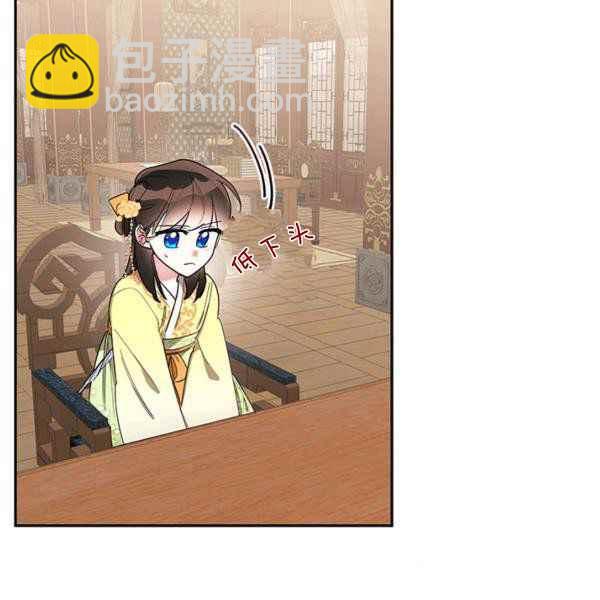 第36话5