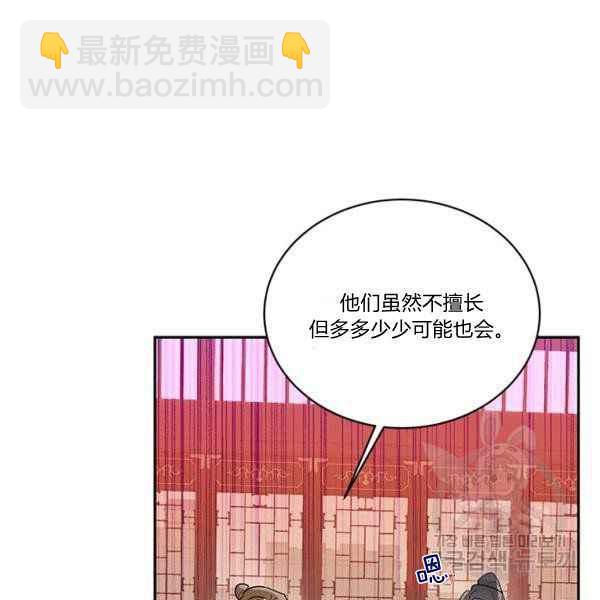 第36话51