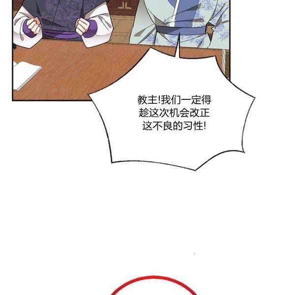 第36话54