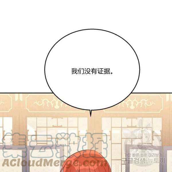 第36话56
