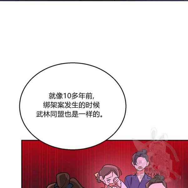 第36话58