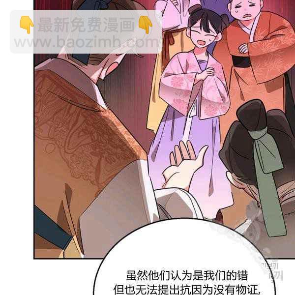 第36话59