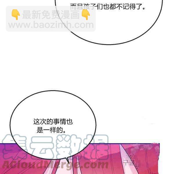 第36话60