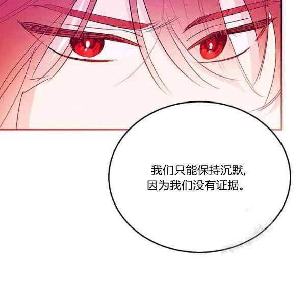 第36话61