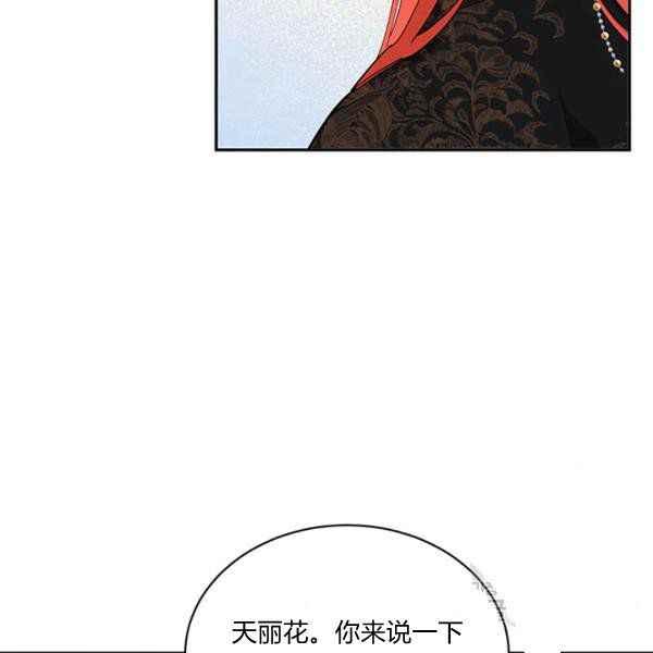 第36话7