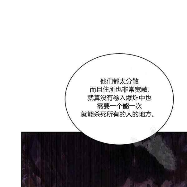 第36话70