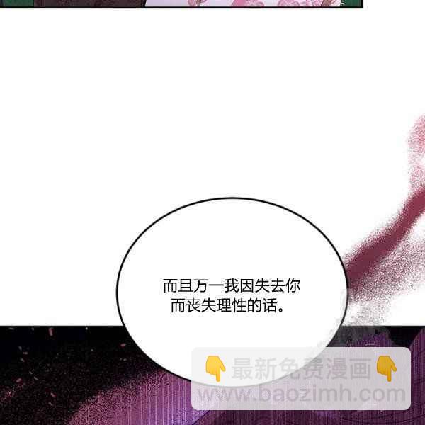 第36话73