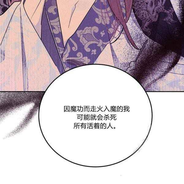 第36话75
