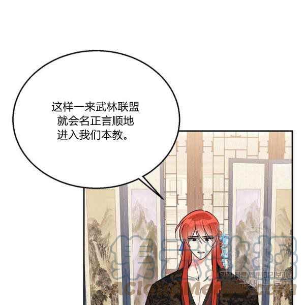 第36话76