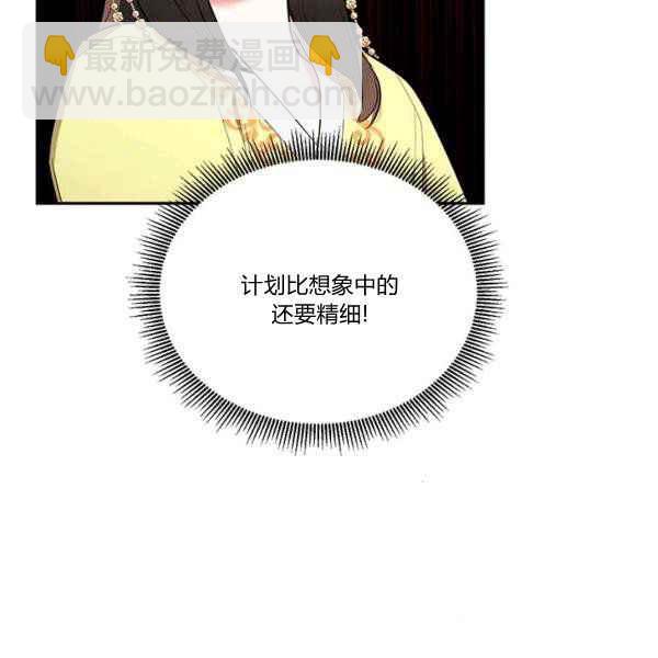 第36话79