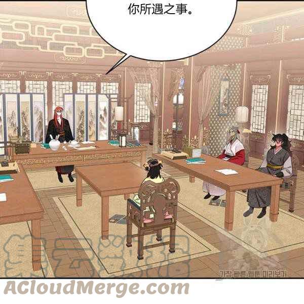 第36话8