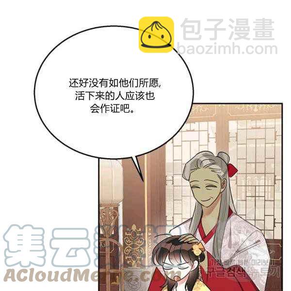 第36话80