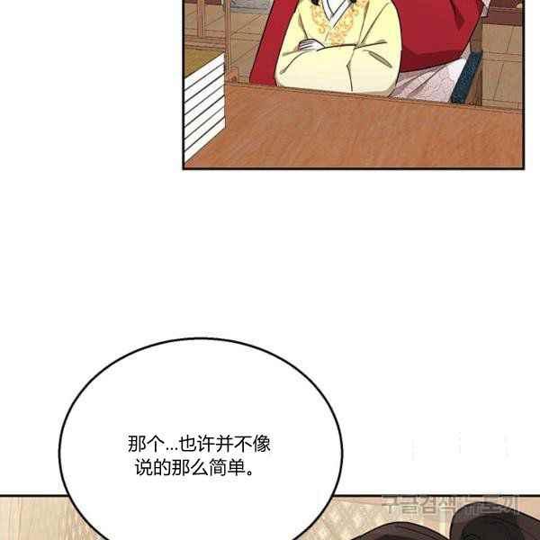 第36话81