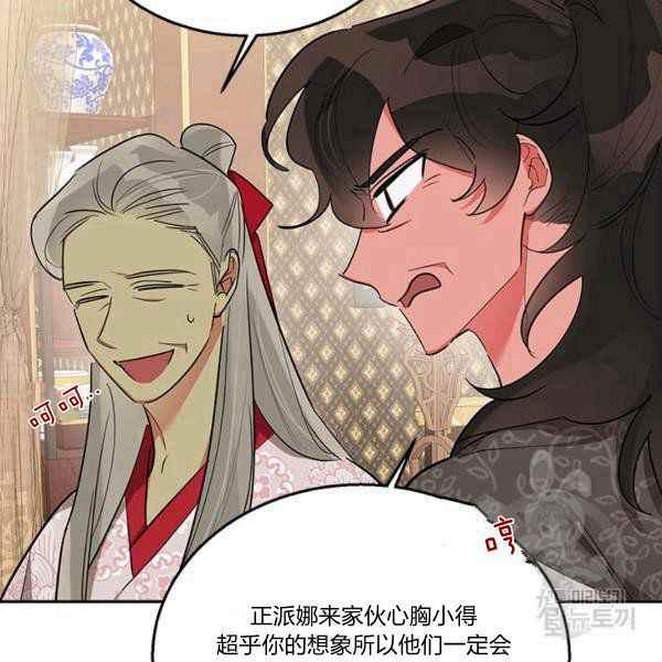 第36话82