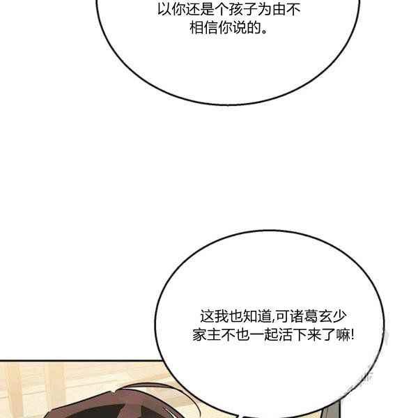 第36话83